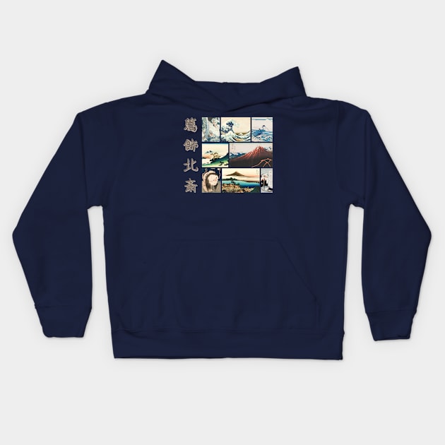 Hokusai Ukiyo-E Collage Square Grid v2 Kids Hoodie by Underthespell